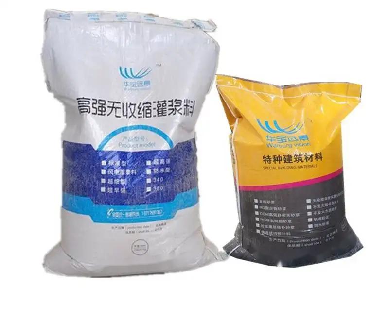 莱西桥梁伸缩缝专用砂浆